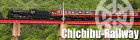 秩父鉄道ＨＰ　
