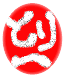 ш}[N